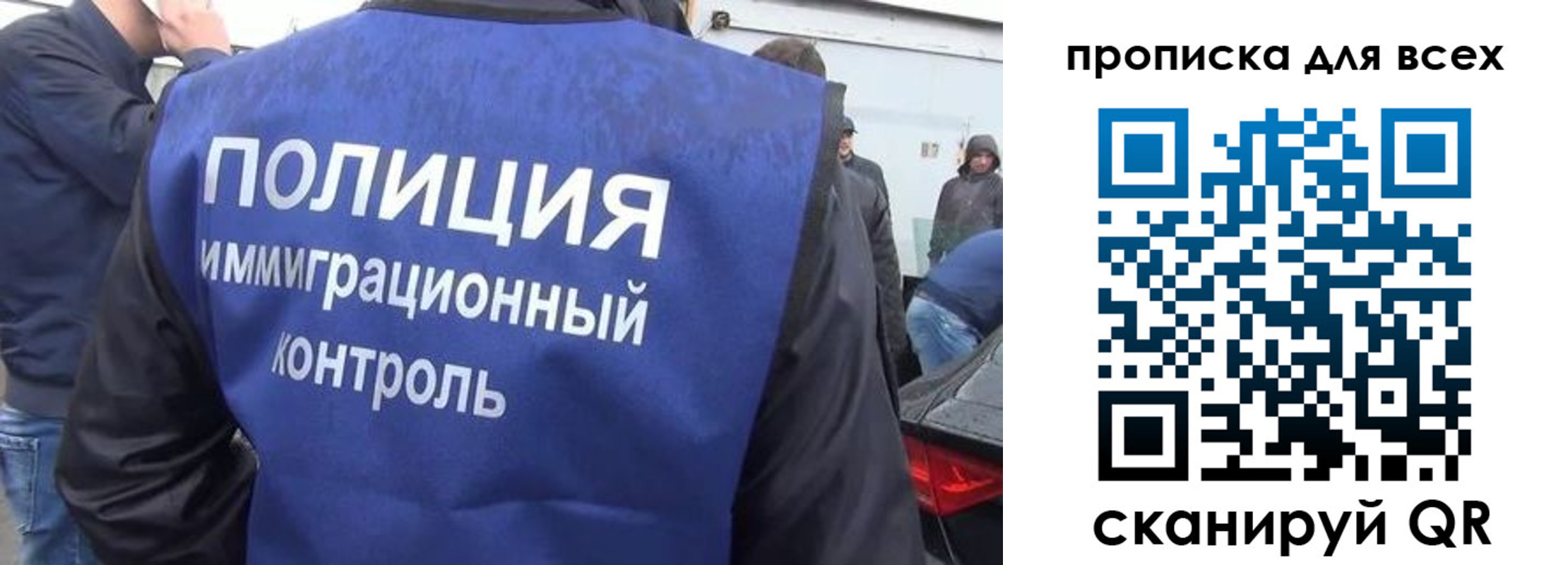 временная регистрация в Рязанской области