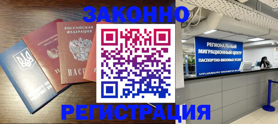 прописка для кредита в Рязанской области