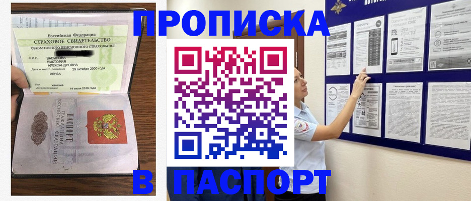 регистрация для школы в Рязанской области