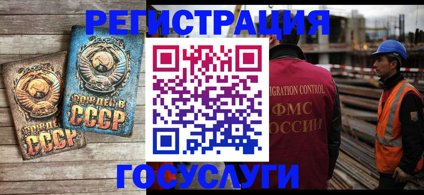 где прописаться в Рязанской области